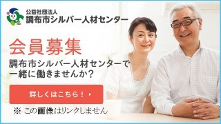 Yahoo!掲載のブランドバナー