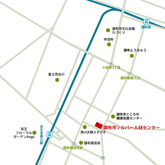 調布市シルバー人材センター